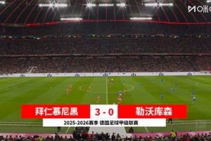 【集锦】德甲-格纳布里破门杰克逊建功 拜仁3-0勒沃库森5分领跑