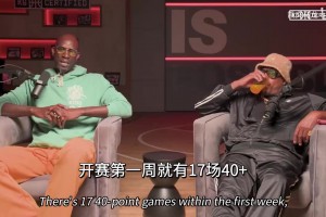 小里昙花一现还是真球星？皮尔斯：詹姆斯在他就没这机会了！