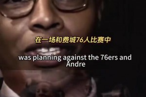 优异的后援团！杨瀚森的翻译夏联时期的生活日常！他有多勤奋？