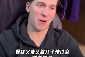 卡斯尔谈如何帮助文班亚马应对包夹防守：要更快拉开空...