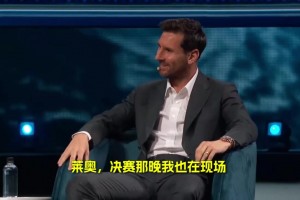 梅西：世界杯对任何球员来说都是你能到达的巅峰，夺冠后我圆满了