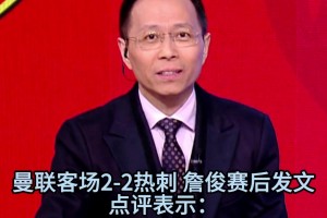 这是只属于他们二人的配合！梅西和小白那些年心有灵犀的时刻！