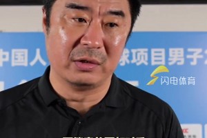 全运会山东U20男足无缘决赛，韩鹏：结果不尽人意，我们继续努力