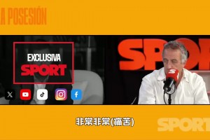 越看越害臊！外网网友：佩德里和费兰就像是一对情侣一样！