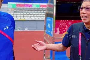 山东队对阵上海队，赛前少帅韩鹏与老帅徐根宝对话