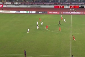 又是停球！拜合拉木没停好球，不然又是单刀机会