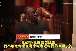 徐静雨：姚明当年增重和杨瀚森完全不一样！你朋友有问题光能夸？