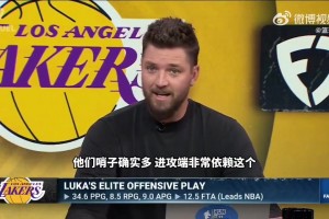 帕森斯：湖人进攻纯纯依赖罚球！没有罚球，他们进攻将陷入挣扎！