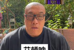马健：艾顿当年力压东契奇成为状元如今不是湖人中锋的答案
