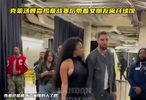 克莱汤普森揭幕战赛后带着女朋友离开球馆