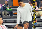 崔永熙为广东男篮助威，潮人眼镜格外吸眼球，球队找到锋线新答案！